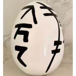 Oeuf 16052026